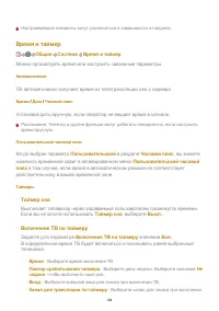 Страница 124