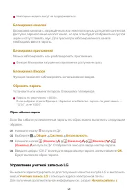 Страница 126