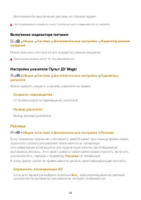 Страница 128