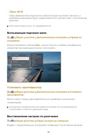 Страница 129