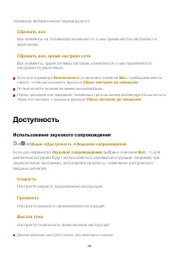 Страница 130