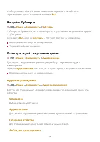 Страница 132