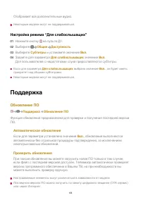 Страница 133