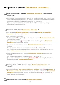 Страница 136