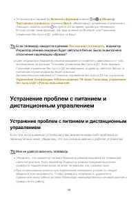 Страница 137