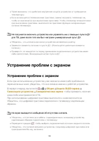 Страница 139