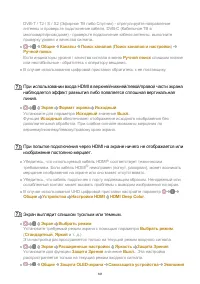 Страница 141