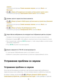 Страница 142