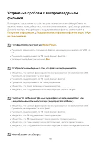 Страница 146