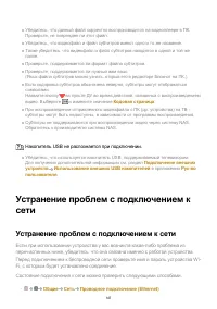 Страница 147