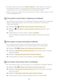 Страница 150