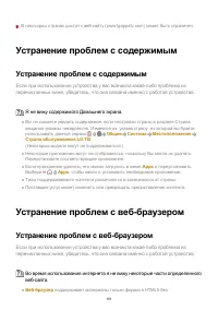 Страница 151