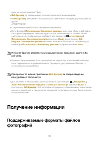 Страница 152