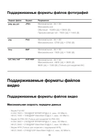 Страница 153