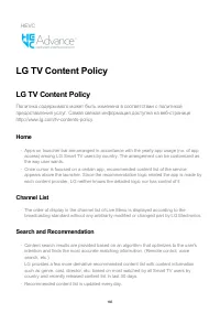 Страница 166