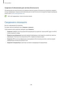 Страница 148