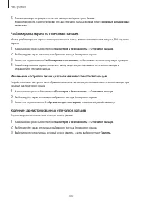 Страница 100