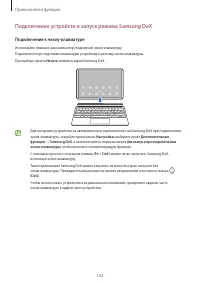 Страница 102