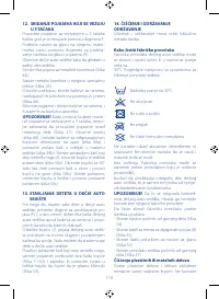 Страница 118