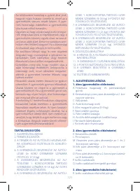 Страница 121