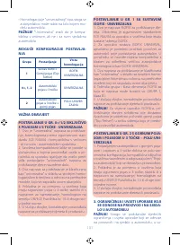 Страница 131