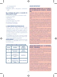 Страница 139