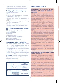 Страница 156