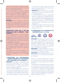 Страница 157