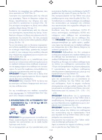 Страница 158