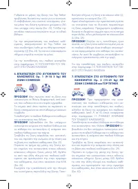 Страница 159