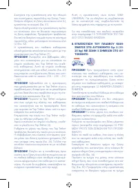 Страница 160