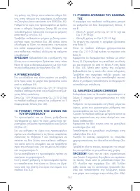 Страница 161