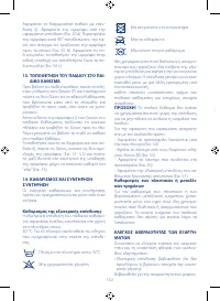 Страница 162