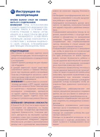 Страница 164