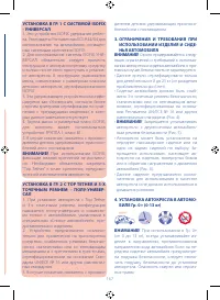 Страница 167