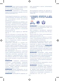 Страница 168