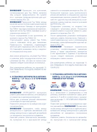 Страница 169