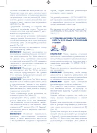 Страница 170