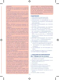 Страница 175