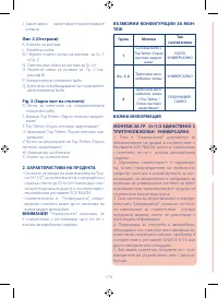 Страница 176