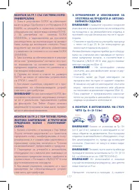 Страница 177