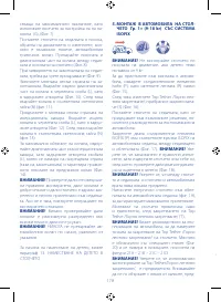 Страница 178