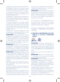 Страница 180