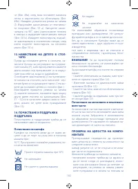 Страница 182