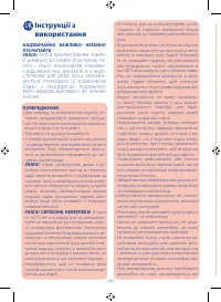 Страница 184