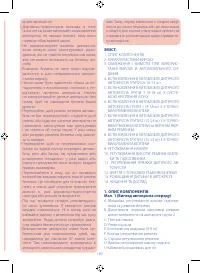 Страница 185