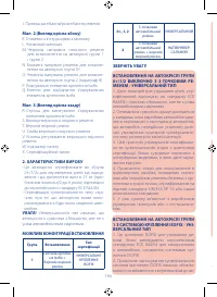 Страница 186