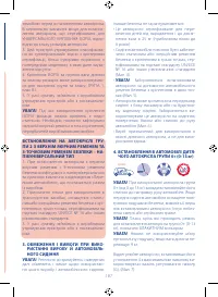 Страница 187