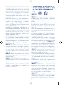 Страница 188