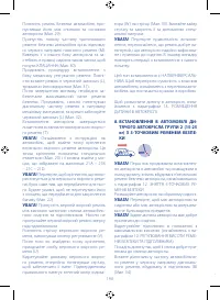 Страница 190